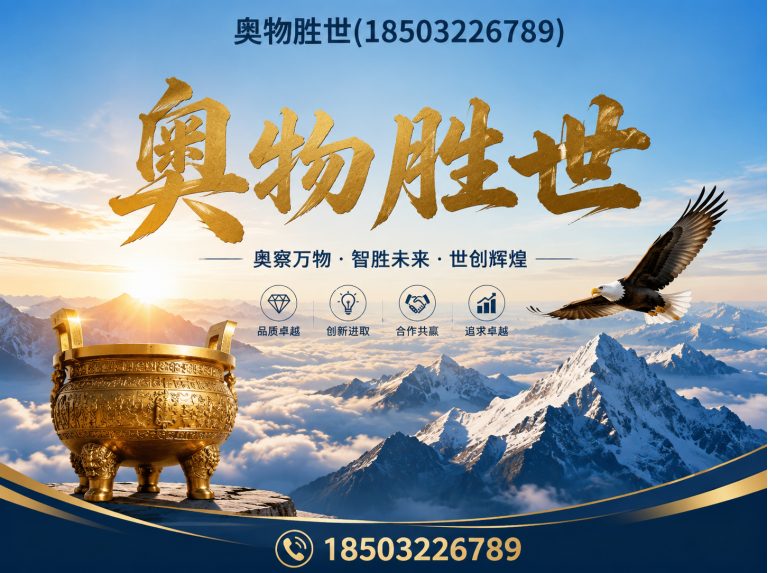 文山格宾网展示图