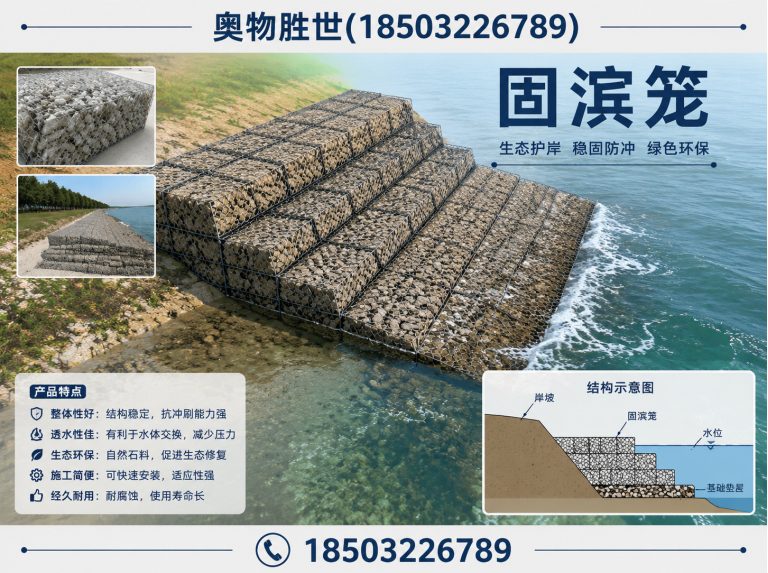文山镀锌石笼网展示图